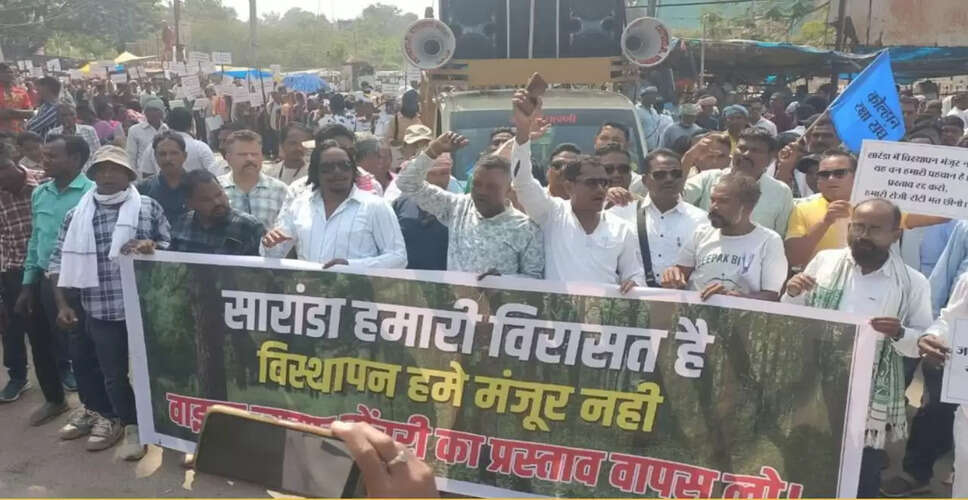 आदिवासी संगठनों का सारंडा सेंचुरी मामले में प्रदर्शन और आर्थिक नाकेबंदी का ऐलान