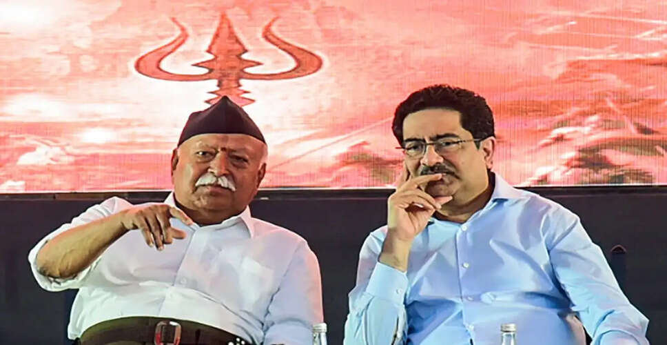 भारत के उदय का समय: आरएसएस प्रमुख और उद्योगपति ने साझा किए विचार