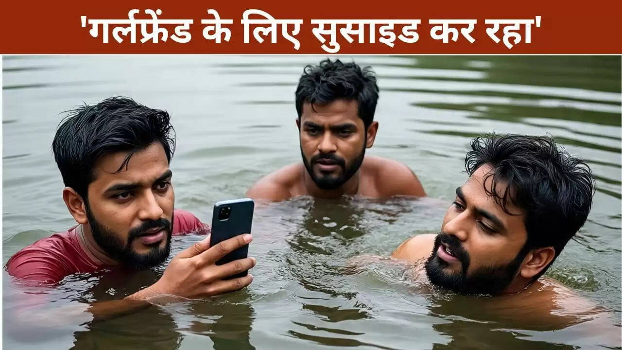 गुजरात में तीन दोस्तों की आत्महत्या: इंस्टाग्राम रील ने खोली गुत्थी