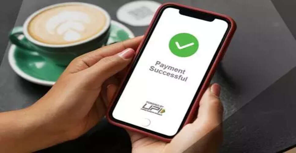 UPI ने अगस्त 2025 में 20 अरब लेनदेन का आंकड़ा पार किया