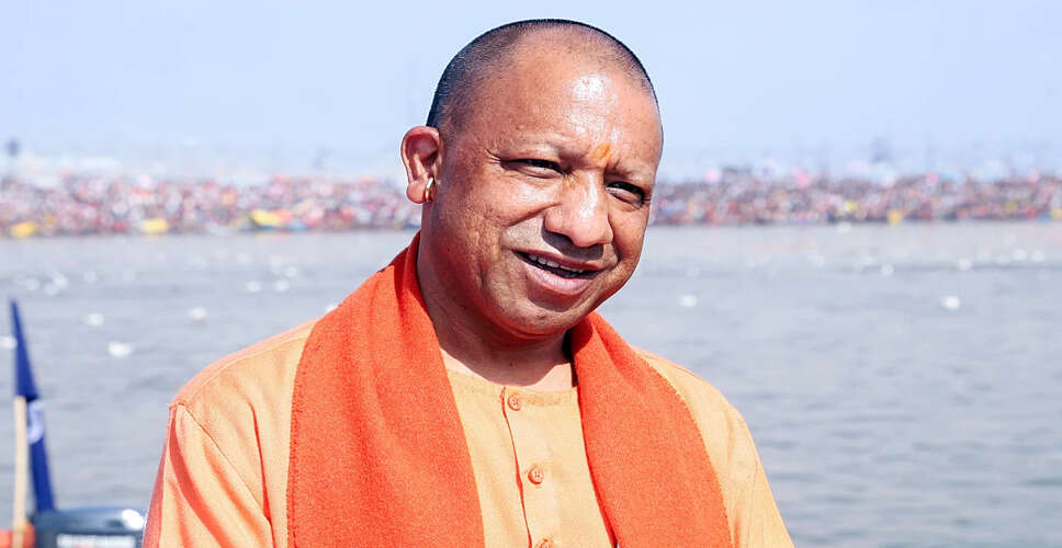 योगी आदित्यनाथ ने विकास योजनाओं में समन्वय की आवश्यकता पर जोर दिया