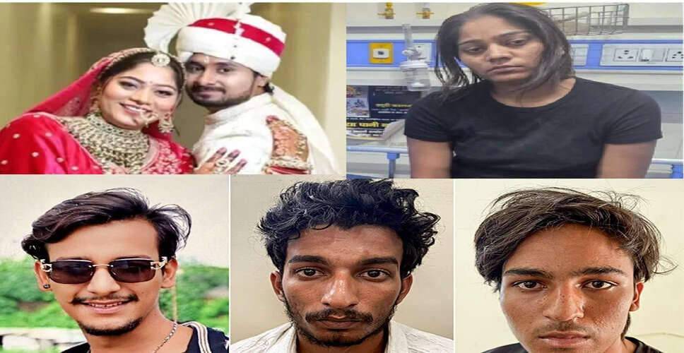 इंदौर में हनीमून हत्या मामले में प्रॉपर्टी डीलर की गिरफ्तारी