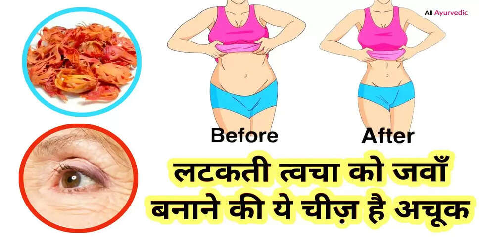 जावित्री: स्वास्थ्य के लिए अद्भुत औषधि