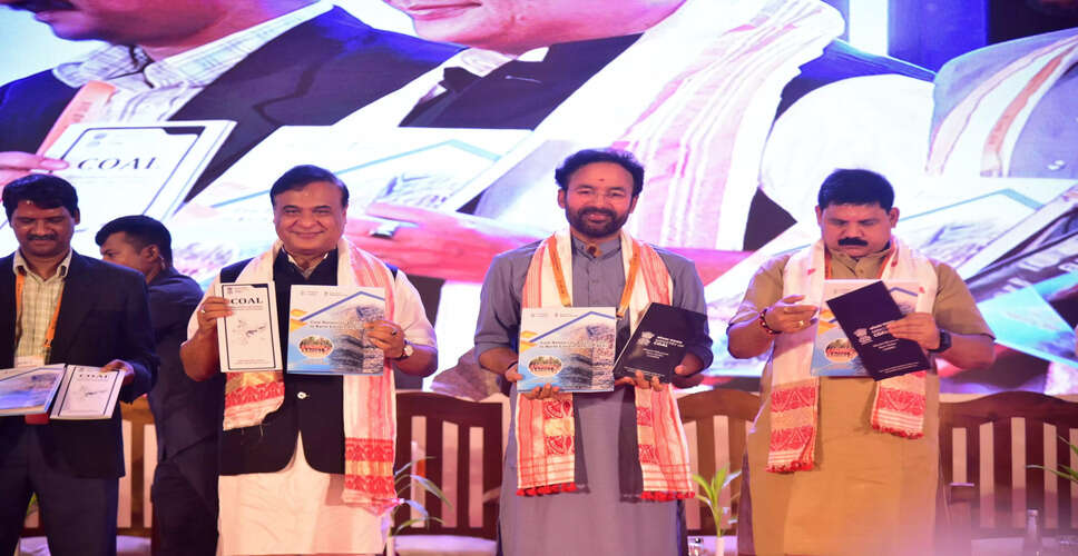 उत्तर पूर्व में खनन विकास के लिए केंद्र-राज्य सहयोग की आवश्यकता: जी किशन रेड्डी