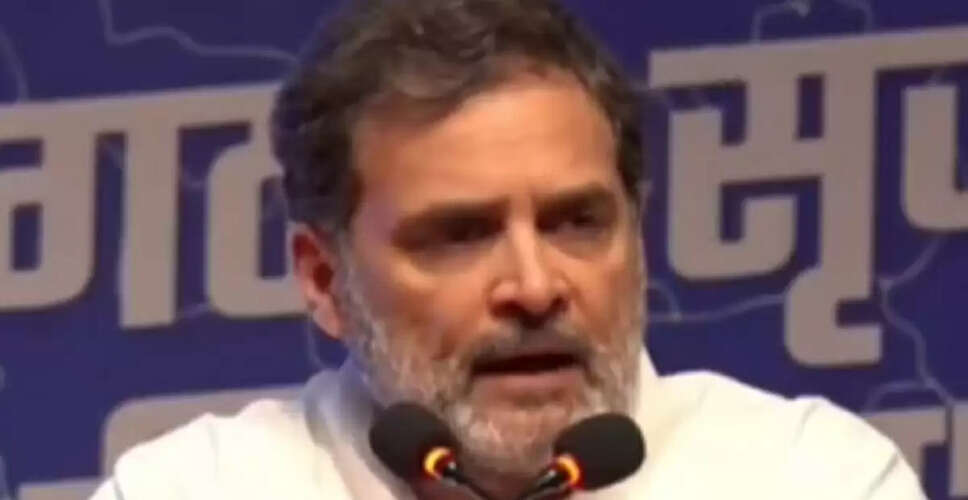 राहुल गांधी ने मोदी सरकार पर लगाया अमेरिका के सामने झुकने का आरोप