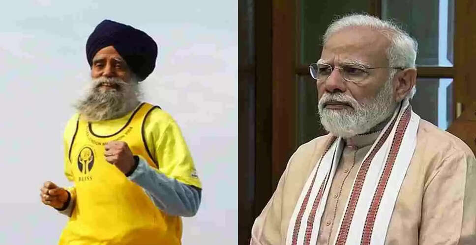 114 वर्षीय Fauja Singh का निधन: एक प्रेरणादायक जीवन की कहानी