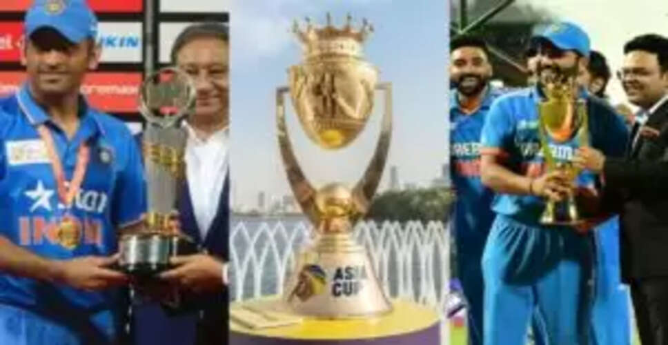 भारत के कप्तान के रूप में एशिया कप ट्रॉफी जीतने का रिकॉर्ड