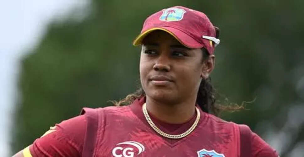 ICC महिला खिलाड़ी का पुरस्कार: हेले मैथ्यूज ने जीता जून का खिताब