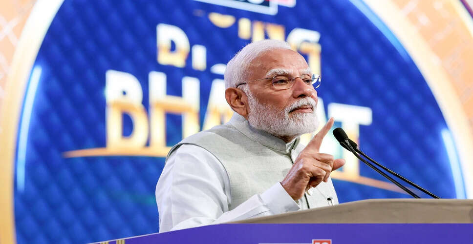भारत में सेमीकंडक्टर चिप का आगमन: प्रधानमंत्री मोदी का बड़ा ऐलान