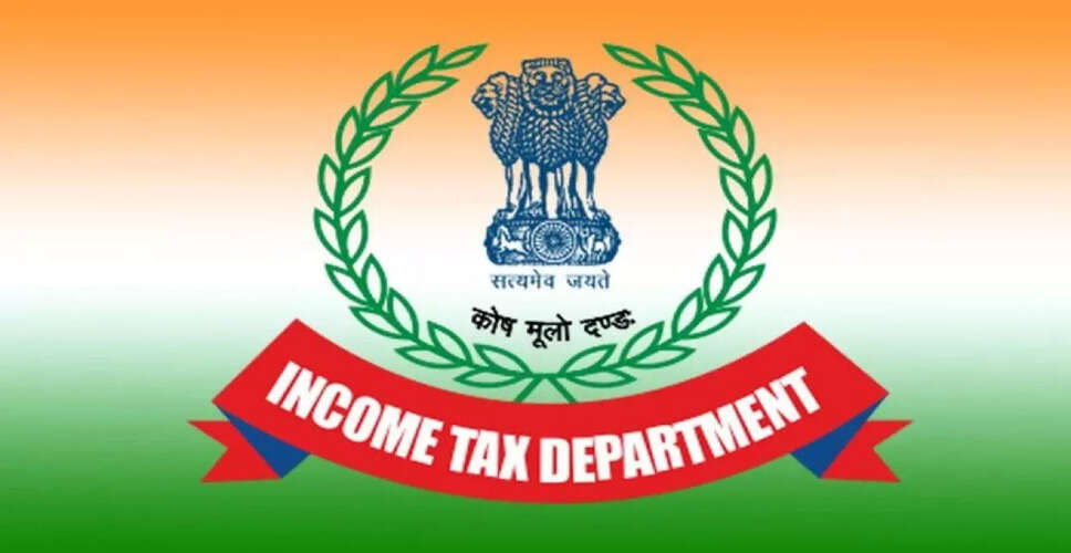 आयकर विभाग ने जारी किया ITR-5 एक्सेल उपयोगिता, जानें महत्वपूर्ण विवरण