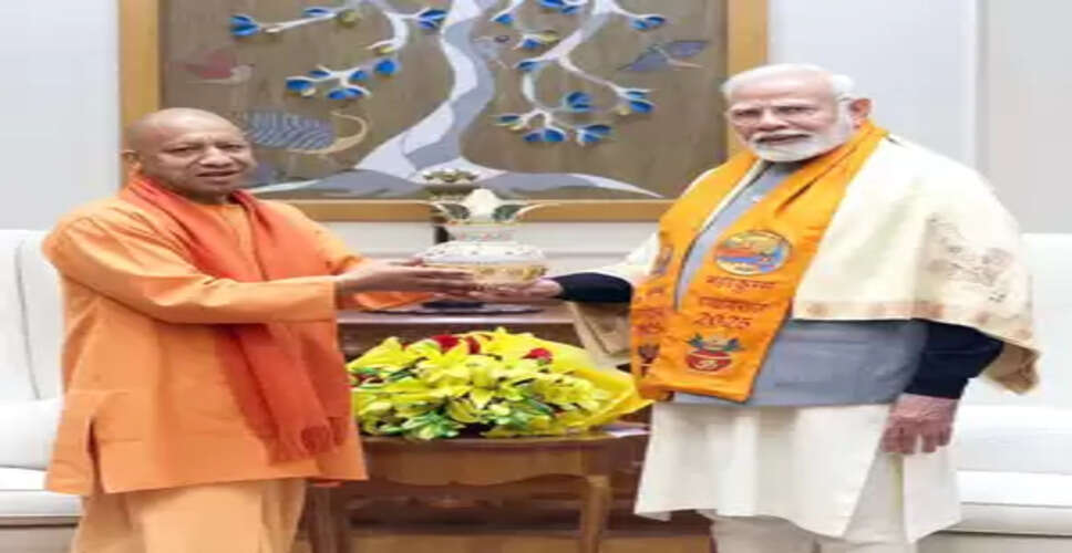 सीएम योगी ने पीएम मोदी से की मुलाकात, महाकुंभ मेले का दिया निमंत्रण