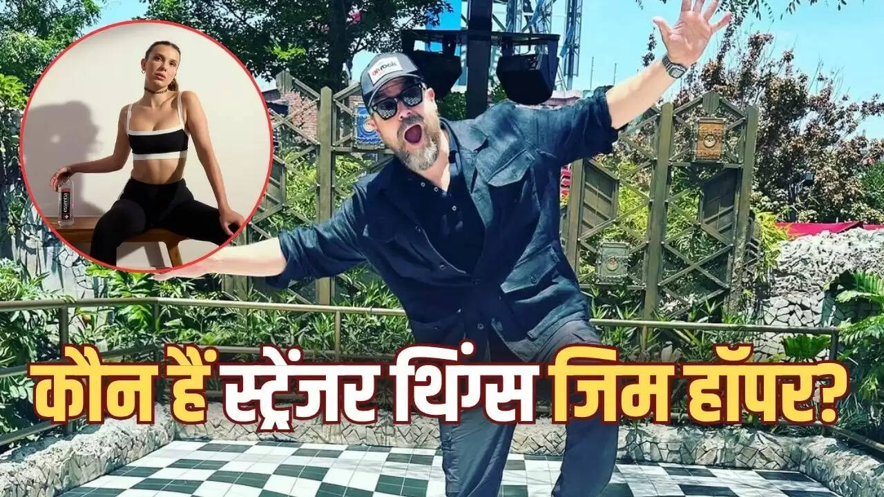 डेविड हार्बर पर मिली बॉबी ब्राउन के गंभीर आरोप: क्या है पूरा मामला?
