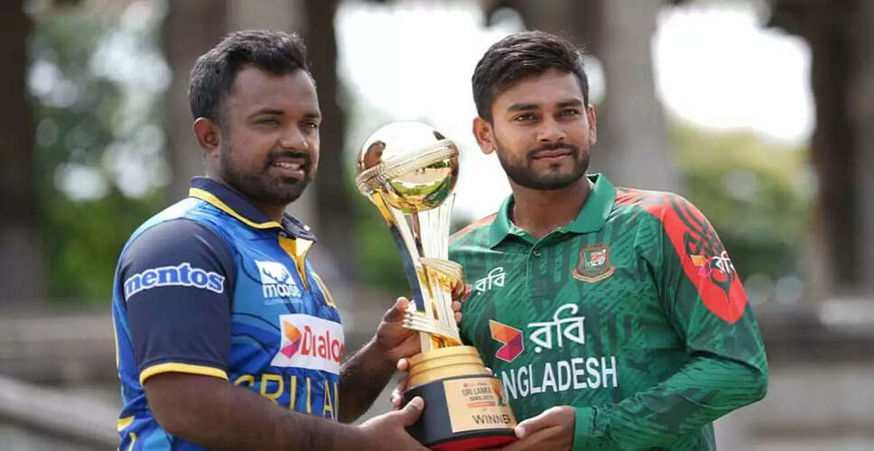 श्रीलंका और बांग्लादेश के बीच 1st ODI मैच की तैयारी