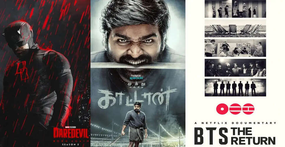 इस हफ्ते के नए OTT रिलीज़: 'Daredevil' और 'BTS' की वापसी