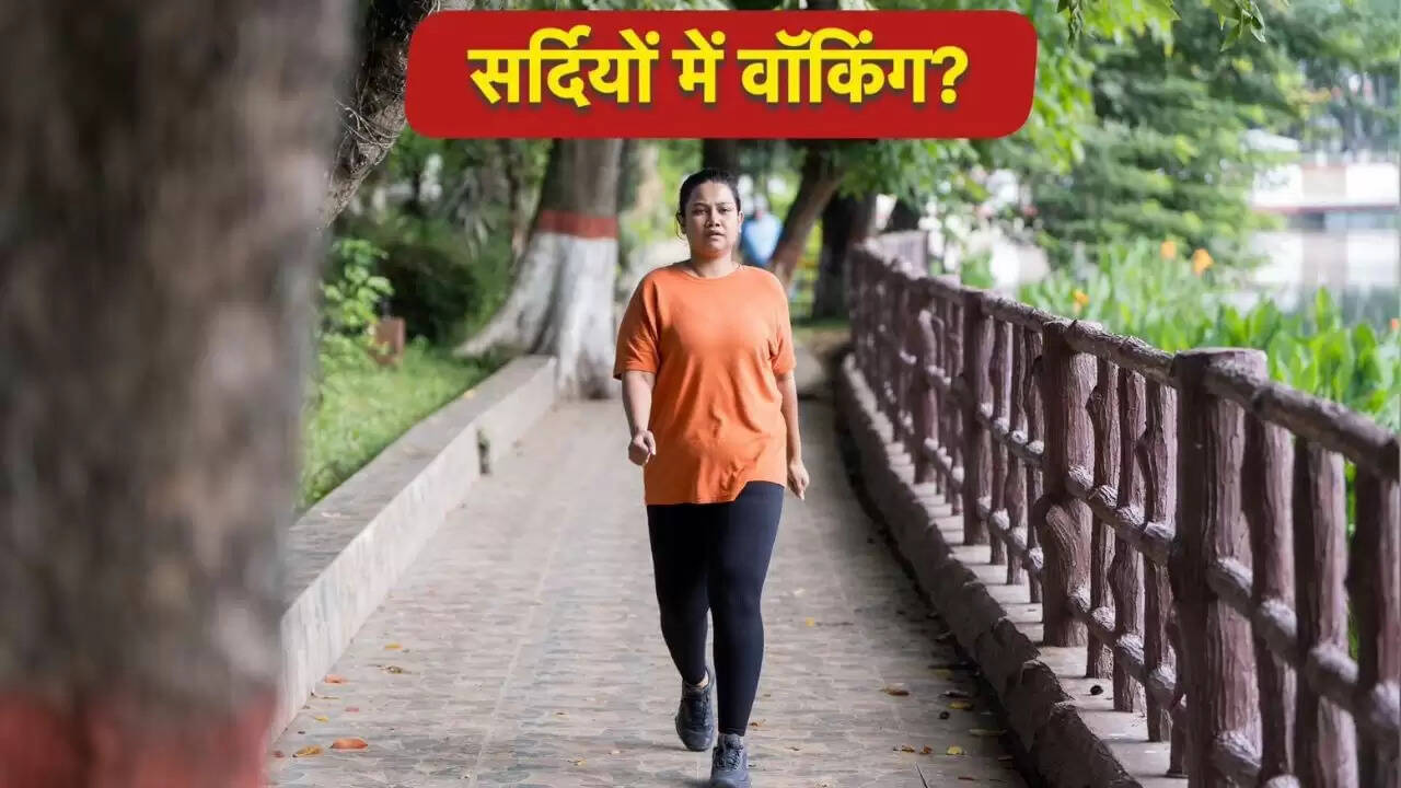 सर्दियों में सुबह सैर: फायदेमंद या हानिकारक?