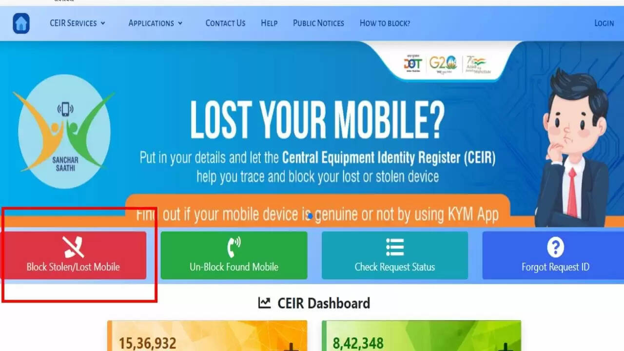 मोबाइल चोरी की शिकायत कैसे करें: CEIR पोर्टल की जानकारी