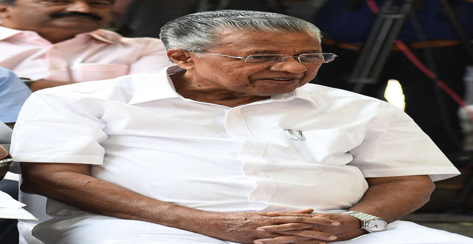 विजयन और कैबिनेट लोगों से मिलने के लिए लक्जरी कोच में यात्रा करेंगे, कांग्रेस ने इस कदम की निंदा की