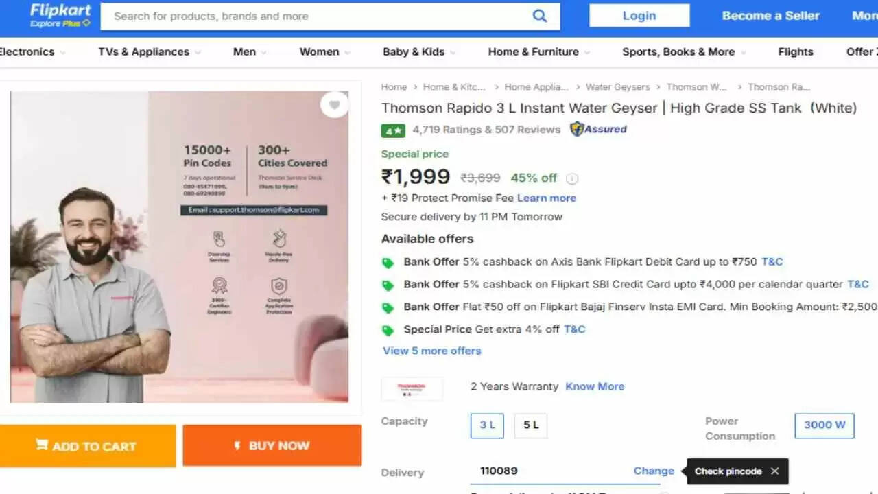 सर्दियों के लिए किफायती 3 लीटर गीजर: 1999 रुपए में खरीदें