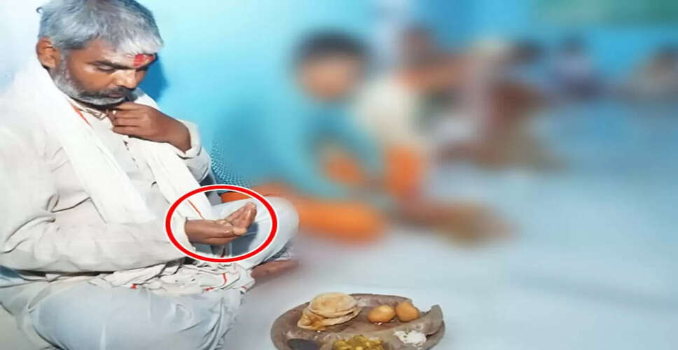 भोजन से पहले जल छिड़कने की परंपरा: धार्मिक और वैज्ञानिक दृष्टिकोण