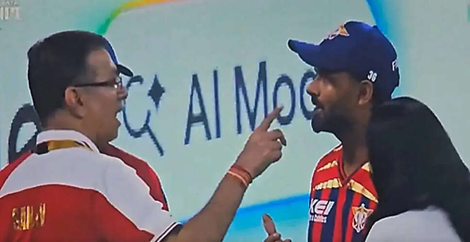 IPL 2026: संजीव गोयनका और ऋषभ पंत के बीच तनावपूर्ण पल