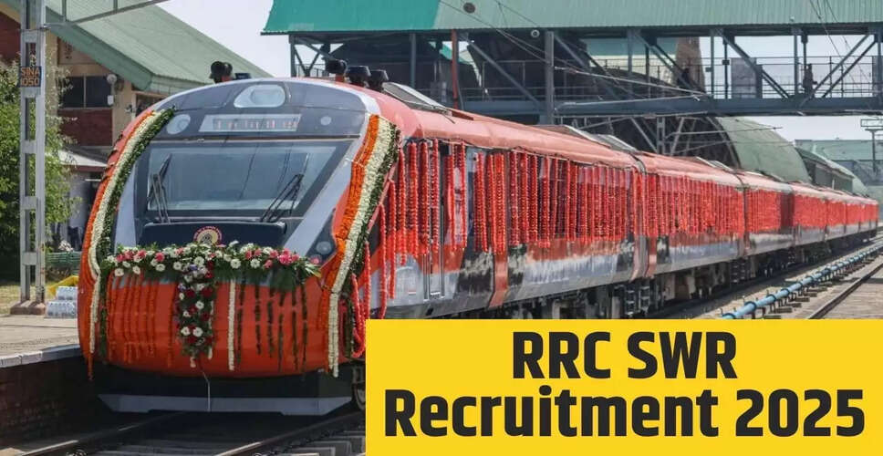 रेलवे में स्पोर्ट्स कोटे से भर्ती का सुनहरा अवसर: आवेदन प्रक्रिया शुरू
