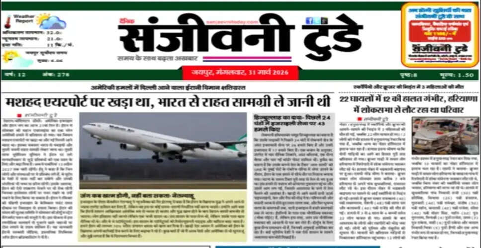 महत्वपूर्ण दस्तावेज़: डाउनलोड करें और पढ़ें