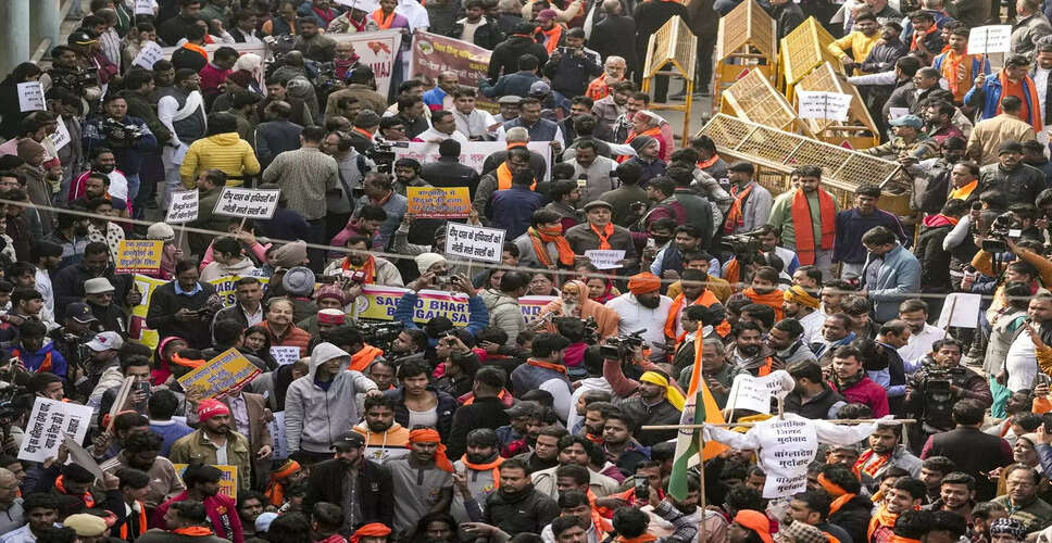 दिल्ली में बांग्लादेश उच्चायोग के बाहर हिंदू युवक की हत्या के खिलाफ प्रदर्शन