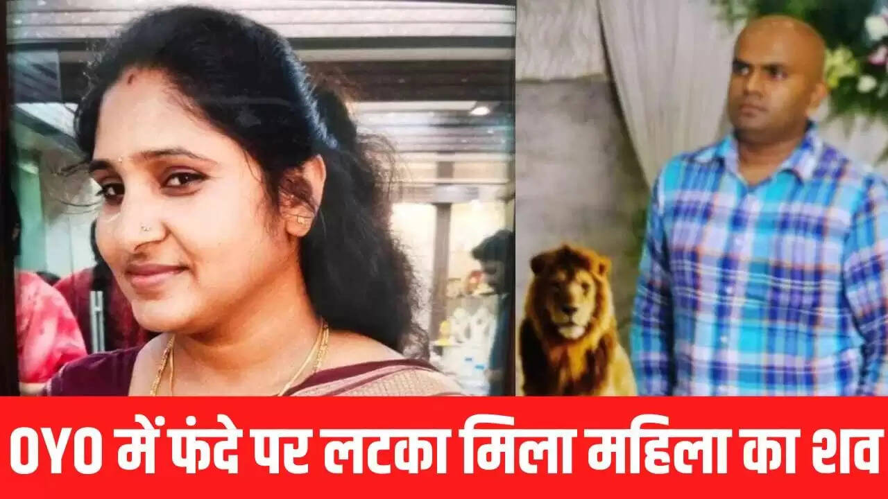 बेंगलुरु में प्रेमी और सहेली के साथ धोखे के बाद महिला ने की आत्महत्या