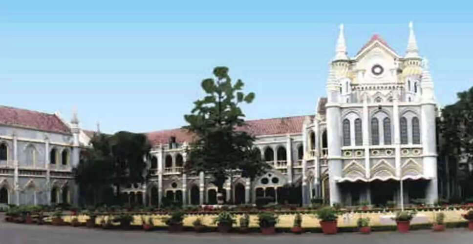 मध्य प्रदेश हाई कोर्ट ने महिला को पति के घर पहुंचाने का दिया आदेश