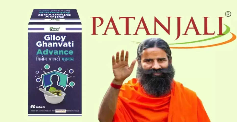 पतनजली का दिव्य गिलोय घनवती: रोगों से लड़ने और इम्यूनिटी बढ़ाने के लिए एक आयुर्वेदिक टेबलेट