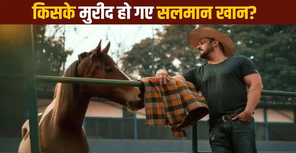 सलमान खान ने नए गायक Maan Pannu की तारीफ की, गाना हो रहा है वायरल