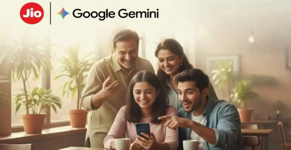 Jio का नया ऑफर: Gemini 3 AI का फ्री एक्सेस, 18 महीने तक करें इस्तेमाल