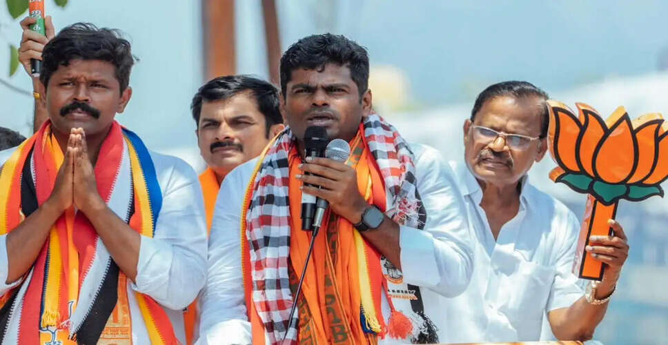 तमिलनाडु की राजनीति में अन्नामलाई का नया मोड़: बीजेपी से अलगाव की चर्चा