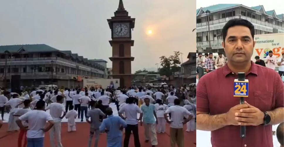 Lal Chowk Celebrates 11th International Yoga Day with Enthusiasm