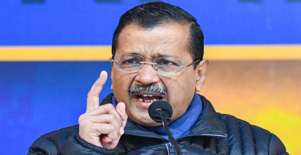 अरविंद केजरीवाल ने राज्यसभा जाने से किया इनकार