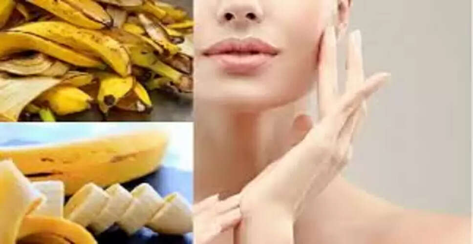 केले के छिलकों के अद्भुत फायदे: जानें कैसे करें उपयोग