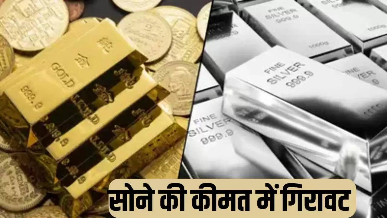 सोने-चांदी की कीमतों में गिरावट: नवरात्रि से पहले खरीदारों के लिए राहत