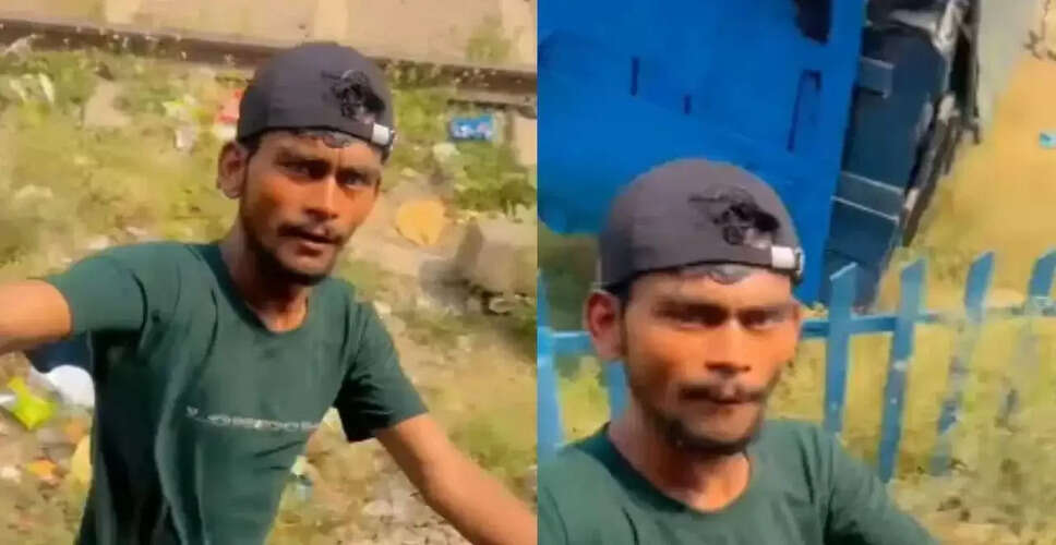 खतरनाक स्टंट: युवक ने चलती ट्रेन से कूदकर सबको किया हैरान