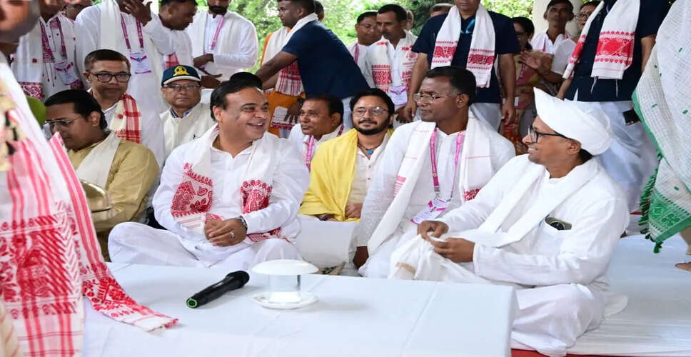 असम के मुख्यमंत्री ने सत्र आयोग की स्थापना की घोषणा की