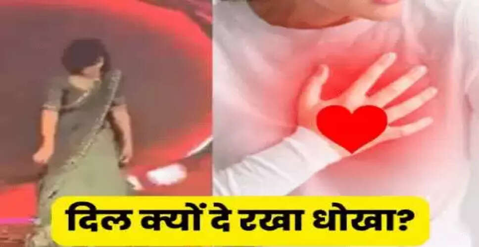 कम उम्र में दिल का दौरा: कारण और बचाव के उपाय
