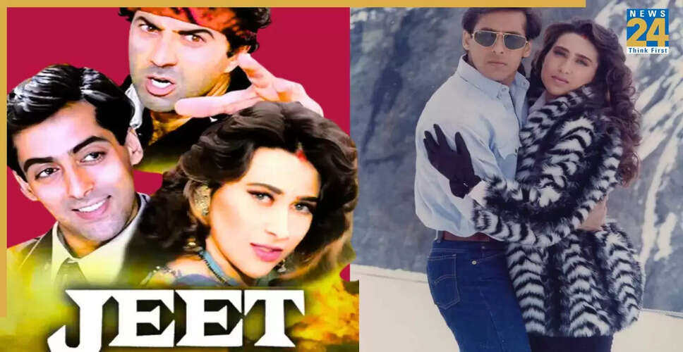 क्लासिक फिल्म 'जीत' की 28वीं वर्षगांठ पर एक नजर