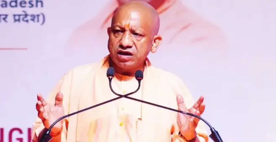 योगी सरकार की नई योजना: महिलाओं को मिलेगा मुफ्त आवास और स्वास्थ्य सुविधाएं