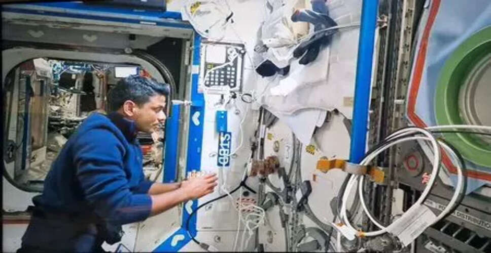 भारतीय अंतरिक्ष यात्री शुभांशु शुक्ला की पृथ्वी पर वापसी की तैयारी
