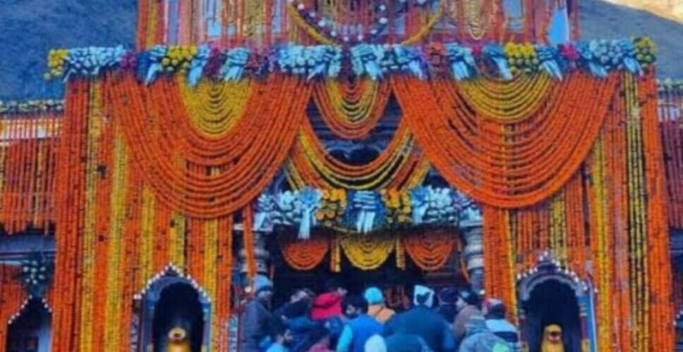 बद्रीनाथ धाम के कपाट शीतकाल के लिए हुए बंद