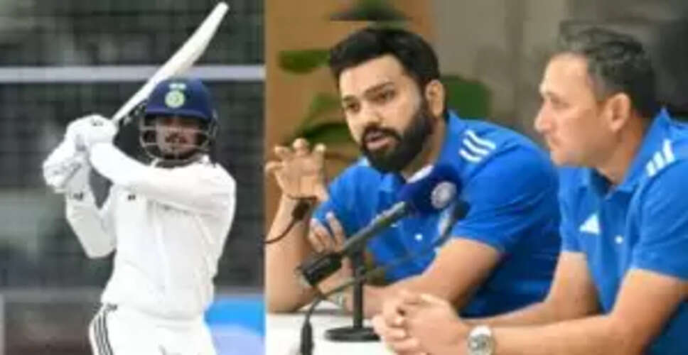 ईशान किशन की ऐतिहासिक 273 रन की पारी ने क्रिकेट जगत में मचाई हलचल