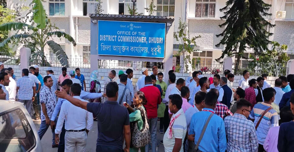 धुबरी में विधानसभा चुनाव के लिए नामांकन की अंतिम तिथि पर राजनीतिक हलचल