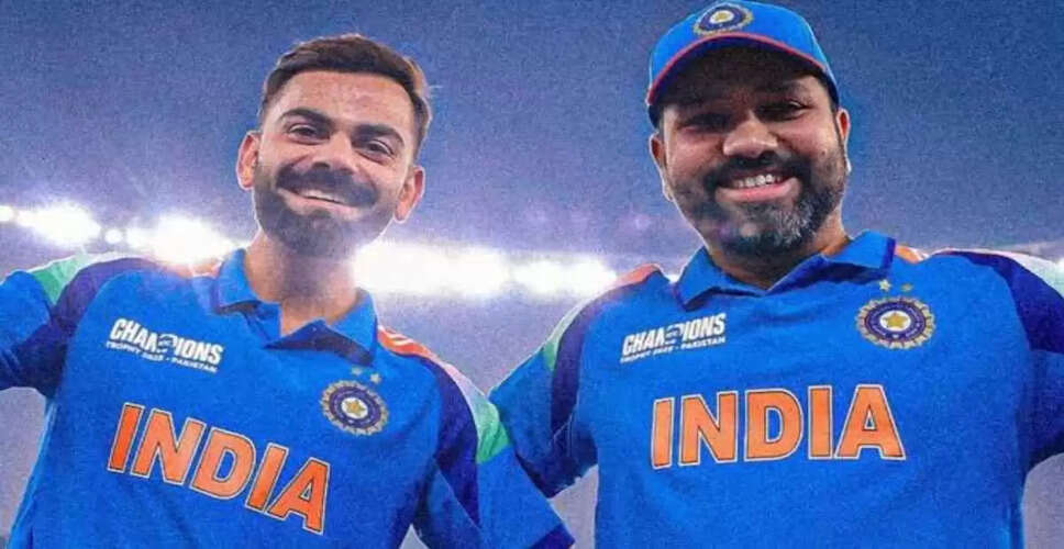 क्रिकेट ऑस्ट्रेलिया का विशेष विदाई समारोह: क्या होगा कोहली और रोहित का अंतिम ODI श्रृंखला?