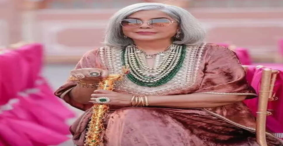 जीनत अमान के 74वें जन्मदिन पर काजोल ने दी श्रद्धांजलि