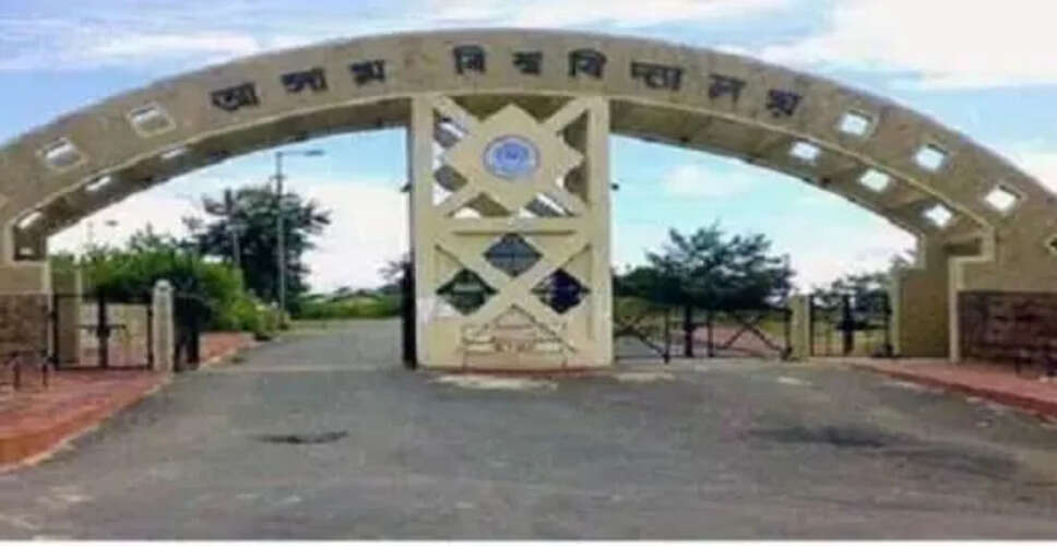 NIRF 2025 में असम विश्वविद्यालय और NIT सिलचर के लिए मिले अलग-अलग परिणाम