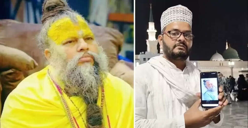 प्रेमानंद महाराज के लिए दुआ: सूफियान इलाहाबादी का वीडियो विवाद